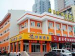 Sunflower Express Hotel - Weihai